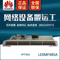 LE0MF48SA Huawei S9300 Series 48-port 100 Gigabit Ethernet Optical Interface Service Board