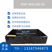 EWP-WAC380-90 Huasan H3C Beckham series wireless AC controller routing gateway can manage 90AP