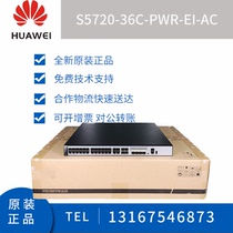 S5720-36C-PWR-EI-AC S5720-56C-PWR-EI-AC Huawei Gigabit POE Layer 3 Switch