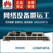 LE0MF48TA Huawei S9300 Series 48-port 100 Gigabit Ethernet electrical interface business board 