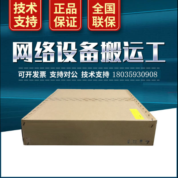 S6720S-16X-LI-16S-AC Huawei 16 whole 10,000 trillion second floor full network management switch original dress