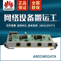 AR01WEG4TA Huawei 4-port Gigabit WAN Interface Card AR1200 AR2200 AR3200 Universal