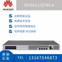 S5735S-L12T4S-A S5735S-L12P4S-A Huawei 12 Electric 4 Optical Gigabit Layer 2 Access Switch
