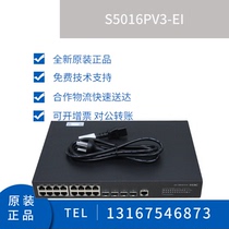 S5016PV3-EI Huasan H3C 16 Gigabit 4 Gigabit Optical Two-Layer Access Switch Original