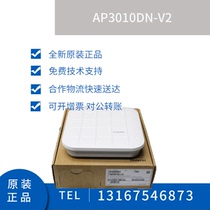 AP3010DN-V2 Huawei wireless AP support POE dual band 600M built-in antenna New original