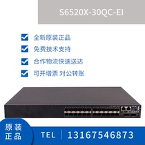 S6520X-30QC-EI Wah H3C 240000 Zhaoguang SFP 2 port QSFP Ethernet three-layer core switch