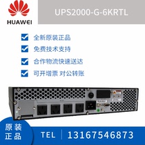UPS2000-G-6KRTL Huawei Rack UPS Power Supply 6KVA 5400W New Original