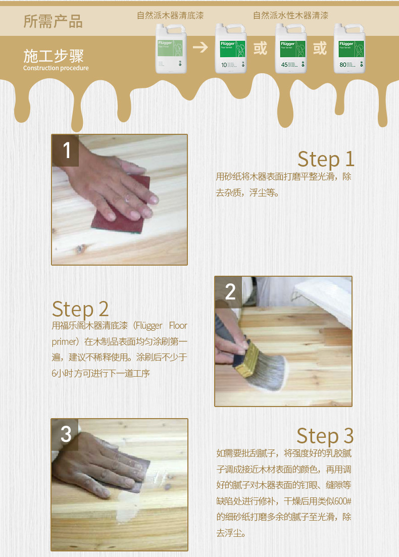 Естественно отправлено деревянным праймером_03.jpg