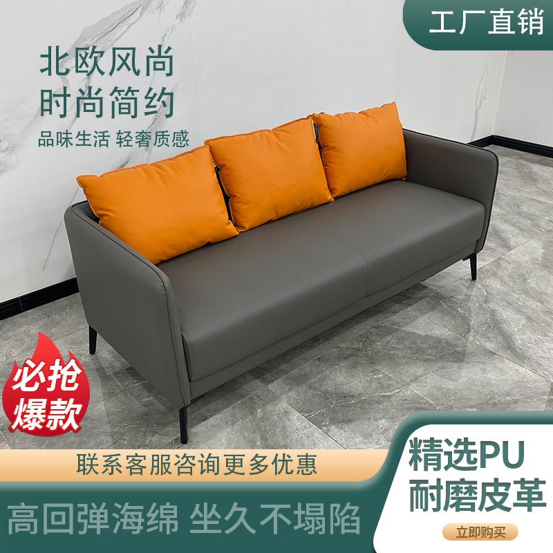 Netred barber shop light luxury hairdresser seating area high-end sofa waiting chair for long sofa chair