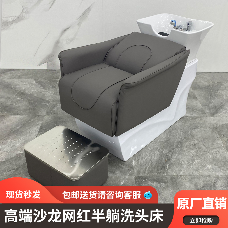 Hairdryshop Hairdwasher Factory Direct Selling Shampoo Hairdryer Hairdryer Hairdryer Hairdryer