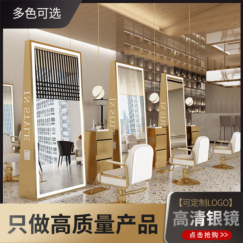 Red Tide Hairdresser Mirror Hairware Handle Handling Locker Lights Mirror