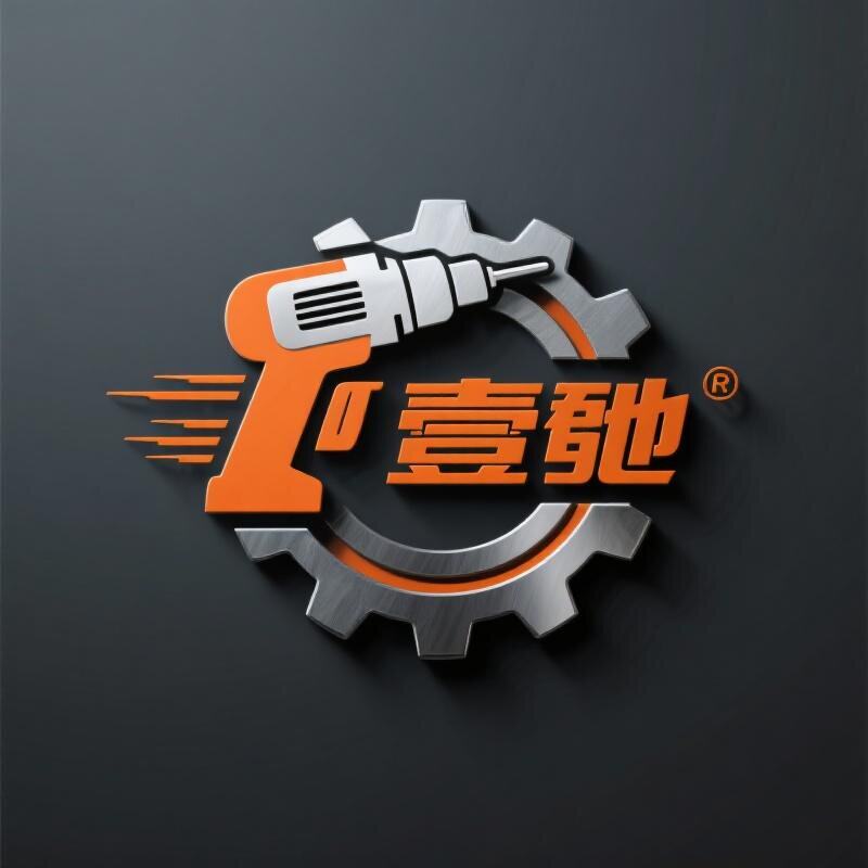 壹驰电动工具的LOGO