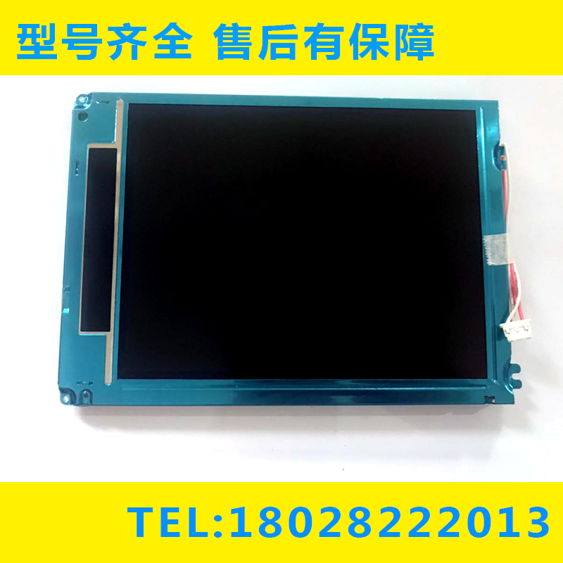 Spot LQ084V1DG42 LQ084V1DG21 Sharp LCD Screen Fanacco Exclusive Original Brand New