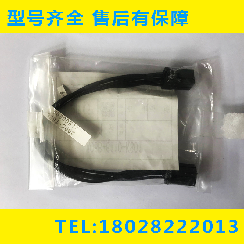 A06B-6110-K801 6110-K804 FANUC drives a jumper connection line original spot