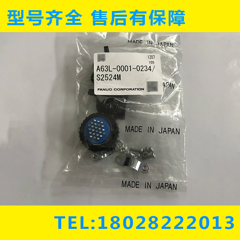 A63L-0001-0234 S2524M Fanuc Robot EE Connector J3 Axis Plug Brand New Original Stock