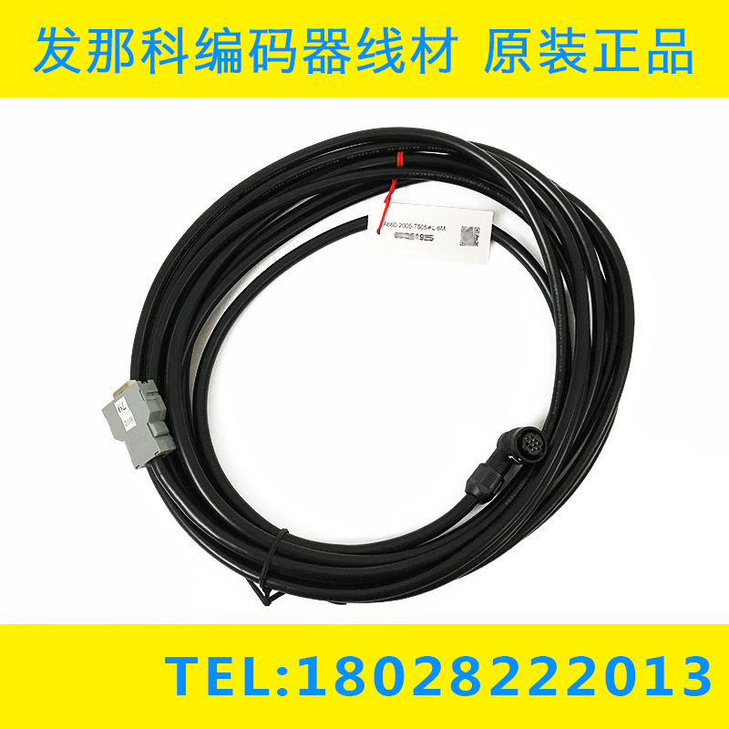 A660-2005-T505 T506 Fanuc encoder wire Motor wire New original