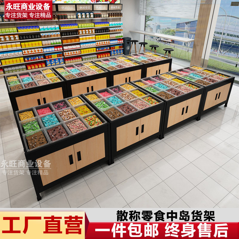 Supermarket Spread Shelf Bulk Small Food Snacks Convenience Store in Shimao Container Candy Cookies Show Head