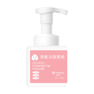 果酸去角质氨基酸洁面慕斯