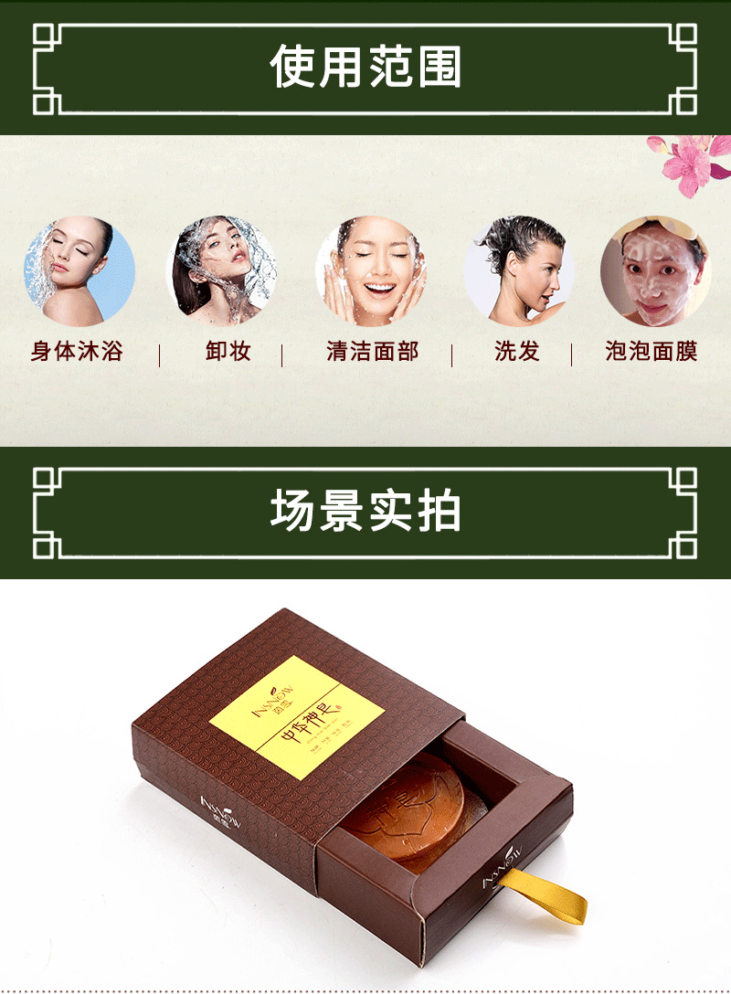 Yin Xue Zhonghua Shen Xà Phòng Mụn Trứng Cá Kiểm Soát Xà Phòng Dầu để Mụn Đầu Đen Sạch Bong Bóng Cleansing Làm Sạch Dầu Gội Tắm sữa rửa mặt cetaphil