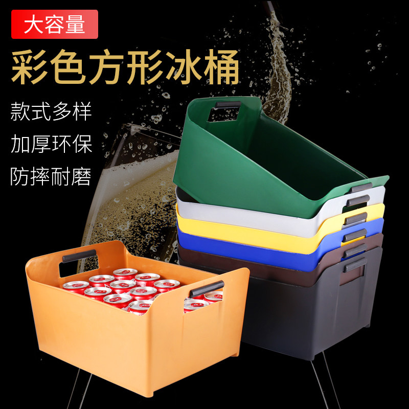 Thickened color plastic ice bucket bar KTV special beer basket beer barrel