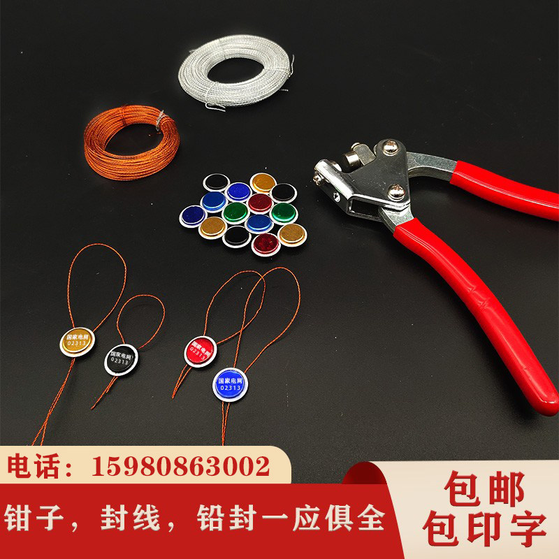Aluminum leather lead seal button lead seal meter lead seal water meter lead seal disposable burglar lead seal seal-Taobao