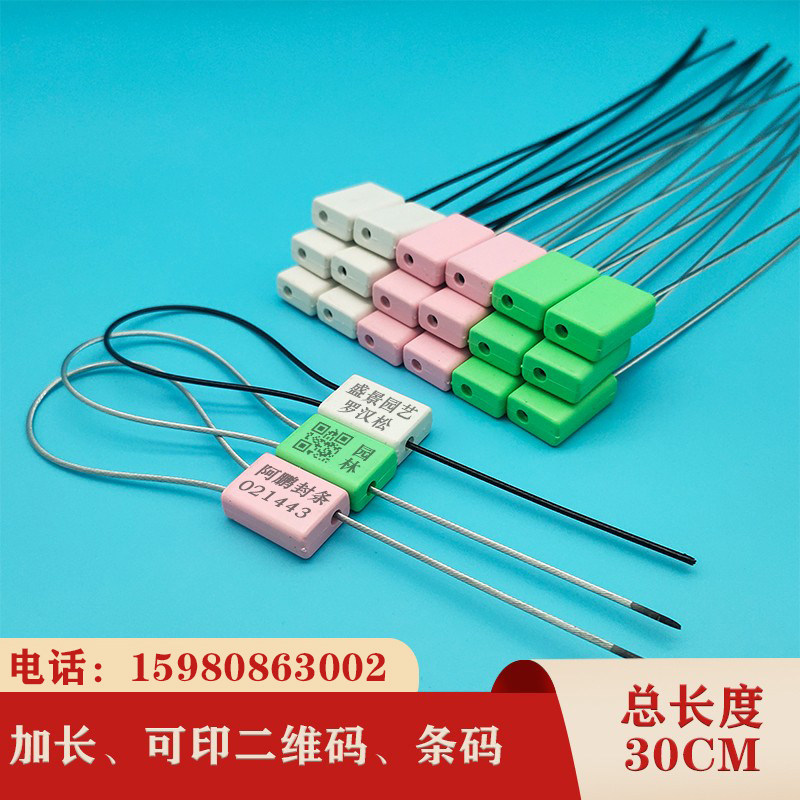 Shake-up steel wire tie-proof water power anti-fake lead seal disposable logistics container seal seal seal seal-Taobao