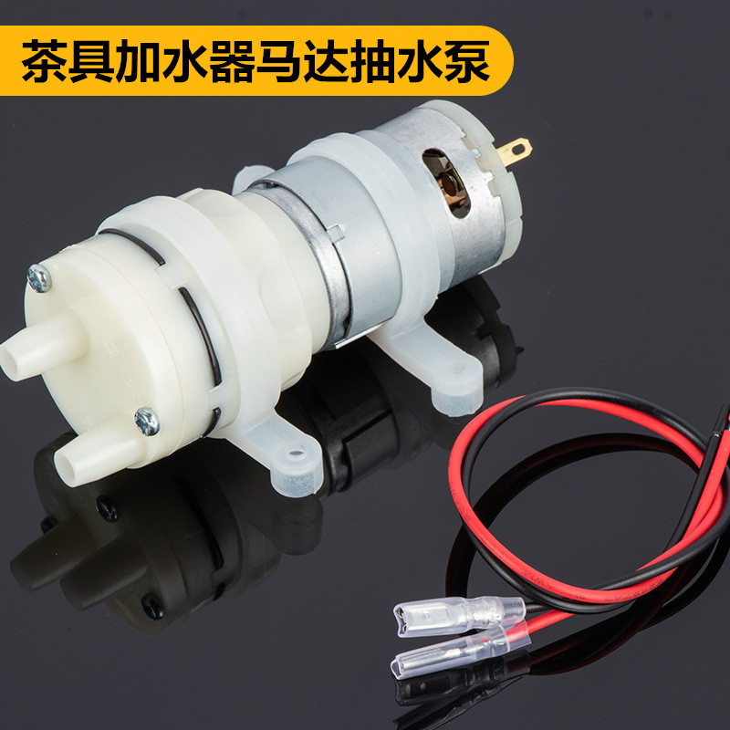 Tea water pump accessories DC12V motor automatic water pump pump head electric tea furnace motor