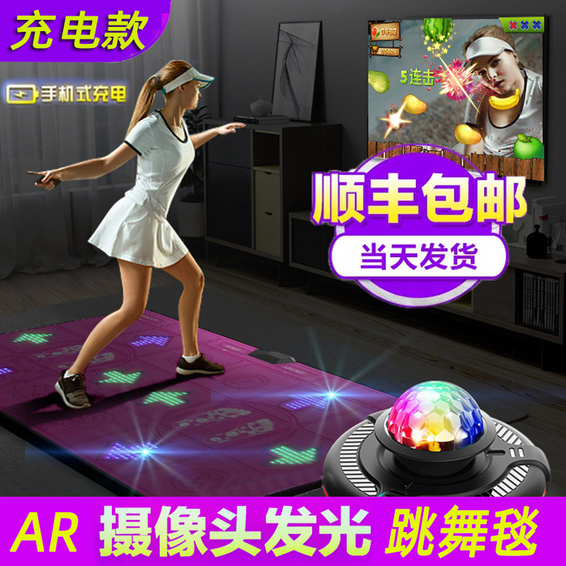 家庭娱乐新宠！充电发光无线跳舞地毯，让客厅秒变舞池！💃 -跳舞毯-淘宝好物网
