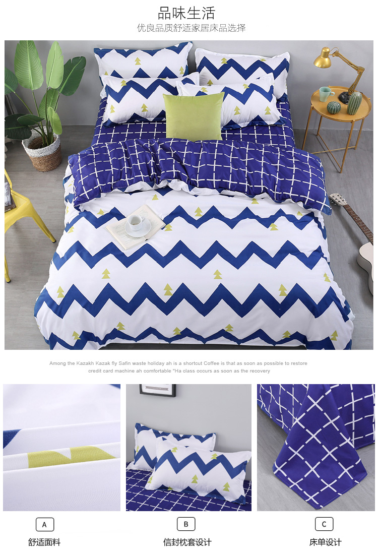 Sheets mảnh duy nhất sinh viên ba mảnh giường bông quilt sheet 1.5 chăn đơn bìa quân sự đào tạo tờ mùa hè 1.8 bốn