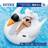 Big Bai Swan Mount+Collection Electric Pump