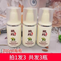 3 bottles of olive pressed handcream moisturizing moisturizing and dry skin prevention dry men and women are not greasy