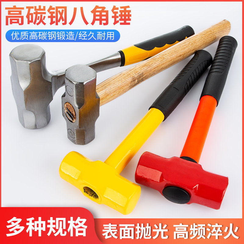 Hammer Square hammer Sledgehammer Large hammer hammer Large hammer Octagonal hammer Forging masonry hammer Construction hammer Stone hammer