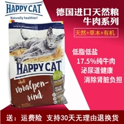Đức nhập khẩu thức ăn cho mèo HappyCat về nhà hơn thảo dược thiên nhiên Lê không có hạt vào thức ăn cho mèo hái thức ăn từ thịt bò - Cat Staples