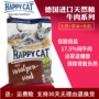 Đức nhập khẩu thức ăn cho mèo HappyCat về nhà hơn thảo dược thiên nhiên Lê không có hạt vào thức ăn cho mèo hái thức ăn từ thịt bò - Cat Staples hạt zenith cho mèo