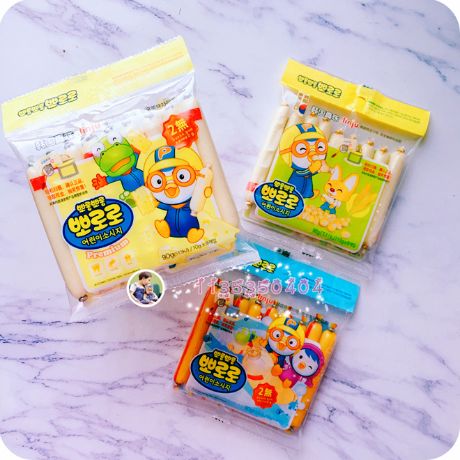 South Korea Imported Treasure Truffle Cod Fish Sausage Baby Cheese Cheese Cheesefish Sausage