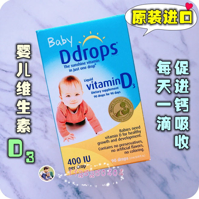 Canada Ddrops Baby Vitamin D3 Drop in plant type 90 days