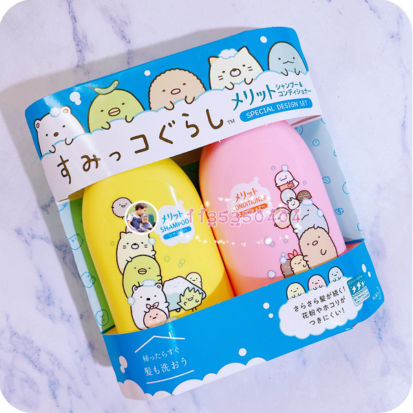 Japanese native flower king Merit small yellow man qualified shampoo protective hair conditioner replacement suit No tears weak acid