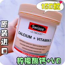 Australian Swisse Calcium Citrate Calcium Supplement Calcium Tablets for Pregnant Women Australian Calcium Tablets 150 Tablets Empress Calcium Vitamin D