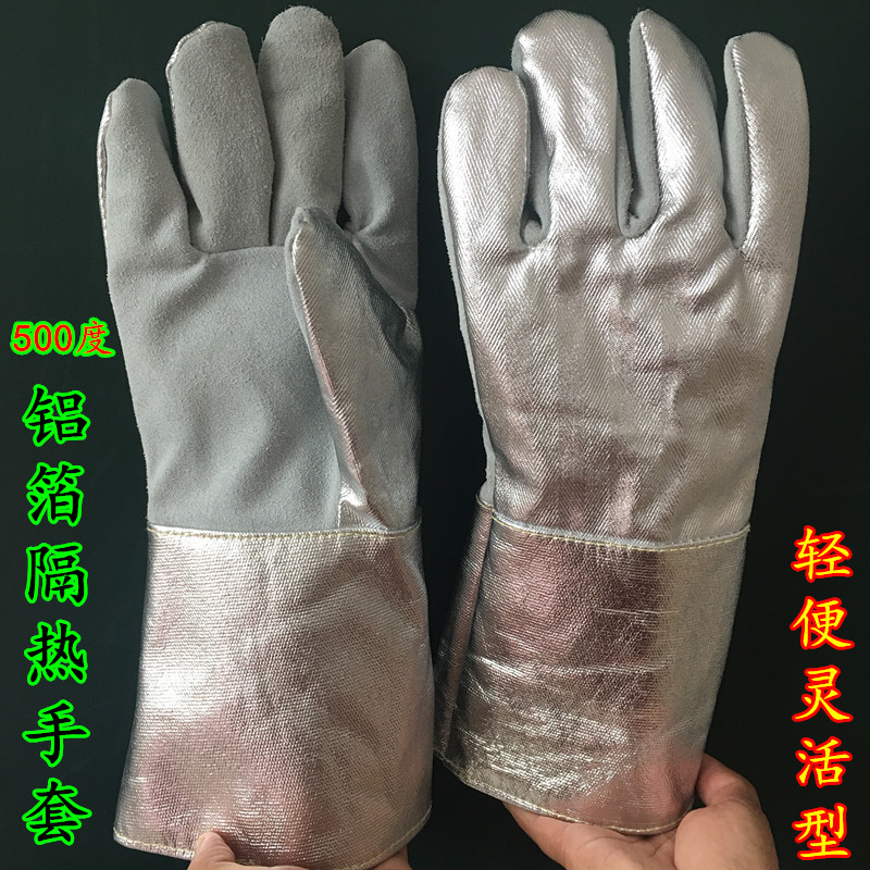 Labor Guard High Temperature Gloves Aluminum Foil Insulation Flame Retardant Gloves Stove Front Work Industrial Oven Anti Burn Gloves 500 degrees