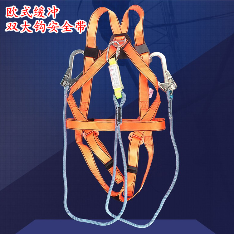 Macro-build cushion European-style seat belt full body five-point style aerial work insurance safety rope with double large hook GB-01