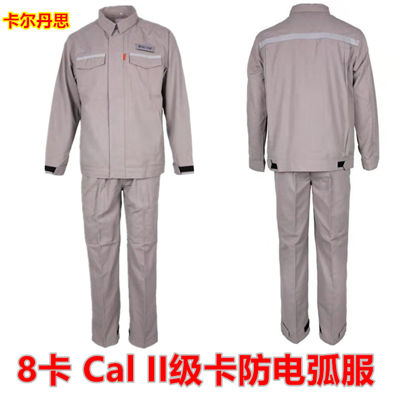 Chengge 8cal anti-arc work suit anti-arc suit anti-arc labor conserved Arcapro-CT-Dp8