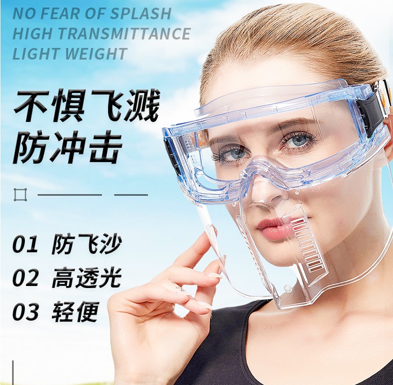 Protective mask full face facial protection anti-splash anti-dust sanding impact transparent kitchen glasses mask face screen - Taobao