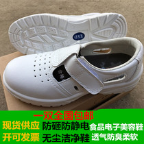 White Antistatic Dust-free Safety Shoes Ladle Head Food Shoes Anti-Smash Protection Laude Shoes Summer Style Breathable Shoes Sandals Sandals Shoes