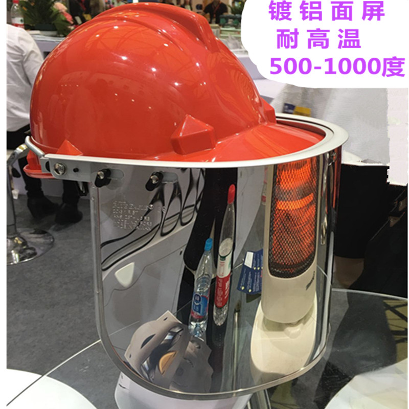 Taiwan Blue Eagle High Temperature Resistant Face Screen Casting Boiler Worker Insulation Mask 500 Degree 1000 Degree High Temperature Resistant Mask
