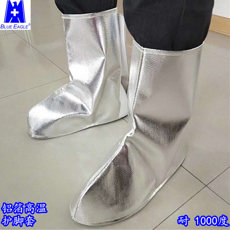 Blue Eagle Taiwan Blue Eagle high temperature resistant boot cover AL5 fireproof heat insulation shoe cover anti-burn 1000-degree protective foot cover