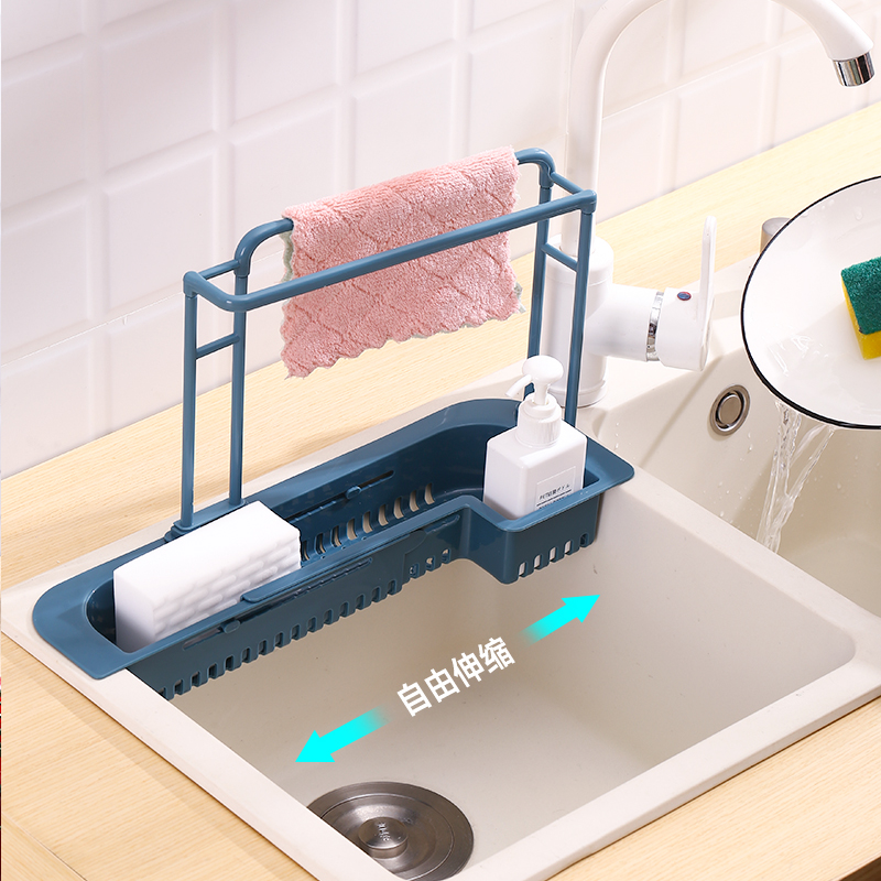 Multifunctional sink rack kitchen sink telescopic drain rack dishwashing scouring pad steel ball sponge storage rack