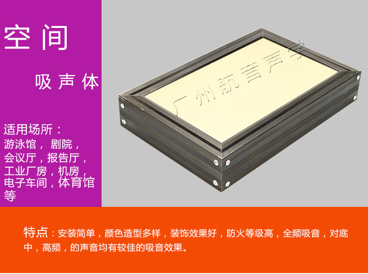 Gymnasium hanging space sound absorber conference room space sound absorber free out of the scheme design renderings