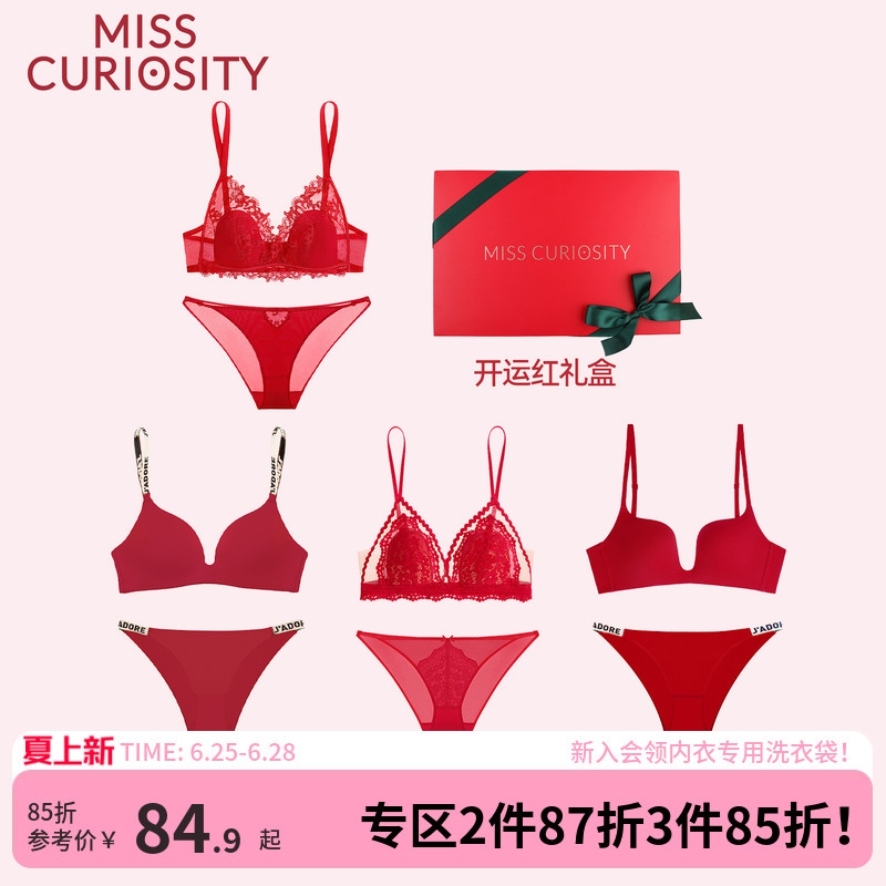 Curious Miss Red Lingerie Set for Women, Year of Birth, Small Bust, Push-Up Lace Sexy Bra Set, Wedding Bride