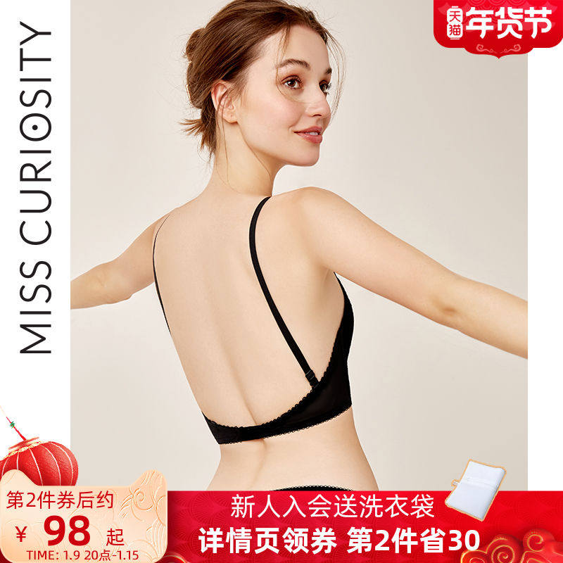 Curious Mies U-shaped back underwear women's small breasts gather sexy lace backless underwear set without steel ring bra