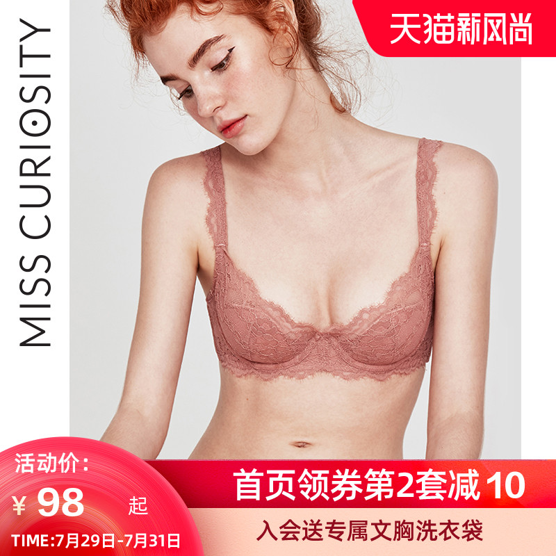 Curious Missy sexy lingerie set Women's big chest display small bra Summer lace thin section upper bracket adjustment bra